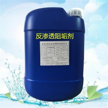 反滲透阻垢劑具備的這些作用及特點(diǎn)你知道嗎？