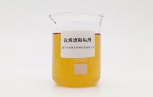 反滲透阻垢劑的使用方法及注意事項(xiàng)